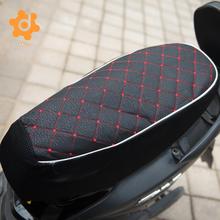 Funda de cojín para motocicleta, Protector de asiento transpirable para ATV Quad, accesorios de motocicleta impermeables, 65-66cm 2024 - compra barato