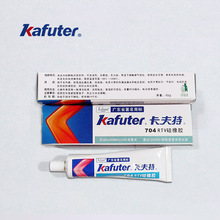 Free shipping 10pcs/lot 45g Kafuter Silicone Industrial Adhesive 704 RTV Silicone Rubber White Glue 2024 - buy cheap