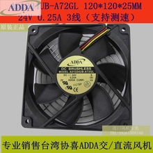 Ventilador para ADDA AD1224UB-A72GL, 1225, 12CM, 12025 MM, 24V CC, 3 líneas, axial 2024 - compra barato