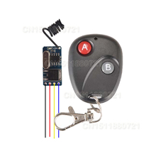 3 V 3.6 V 4.5 V 5 V 6 V 7.4 V 9 V 12 V Mos Não som Micro Interruptor subminiature Tamanho Mini Receptor RF Transmissor Remoto 5 PÇS/LOTE