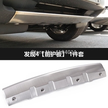 MONTFORD Stainless Steel Outer Rear Bumper Protector Cover Trim Car Accessories 1Pcs For Land Rover LR4 Discovery 4 2010-2016 2024 - buy cheap