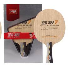 Original  DHS Power G7   PG7   Table Tennis Blade/ ping pong Blade/ table tennis bat FREE Edge Tape 2024 - buy cheap