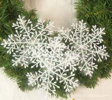 30Pcs Christmas Snow White Snowflake Ornaments 11CM Holiday Christmas Tree Topper Decoration Festival Party Home Decor 2024 - buy cheap