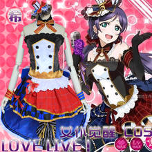 LoveLive Nozomi Tojo Waken Maid Uniform Cosplay Costumes Love Live Full Set Princess Dress Halloween Party Costume 2024 - buy cheap