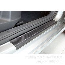 4D Carbon Fiber Car Door Sill Sticker Anti Scratch None Slip Door Sill Guard Lnterior  Scuff  For Suzuki Swift Sx4 accessories 2024 - buy cheap