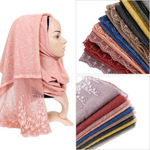 Lmlaven lenço de renda feminino, cachecol de algodão em cor sólida, bordado e floral, cabeça hijab muçulmano, da moda, pashmina, 11 cores 2024 - compre barato