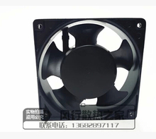 4C-230HS 12038 AC fan oil bearing cabinet fan 2024 - buy cheap