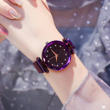 Relojes magnéticos de cielo estrellado para mujer, pulsera de cuarzo con diamantes a la moda, D50 2024 - compra barato