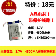 New fully capacitive 3.7V polymer lithium power 606090 4500MAH tablet mobile power line 2024 - buy cheap