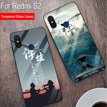 Tempered Glass Case For Xiaomi Redmi S2 s2 Silicone soft Back Cover For Xiaomi Redmi S 2 Starry Pattern Phone Cases RedmiS2 2024 - buy cheap