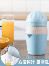 Squeeze Juice Cup Household Manual Juicer Mini Fruit Juicer Juice Cup Orange Press Kitchen Appliances Hand Maker 2024 - buy cheap