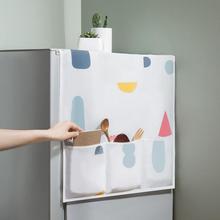 Геометрический холодильник ткань одна дверь пылезащитный чехол для холодильника пасторальный двойной открытый полотенце стиральная машина покрытие полотенце 1 шт 2024 - купить недорого
