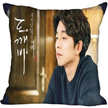 New Custom Gong Yoo Pillowcases Printed Square Silk Pillowcase Home Decorative zipper Satin Pillowcases (One Side) 2024 - buy cheap