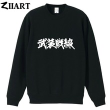 Traditional Chinese characters TFOA The Front Of Armament couple clothes boys man male cotton autumn winter fleece Sweatshirt 2024 - buy cheap