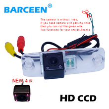 Câmera de ré com visão ccd hd para hyundai elantra/sonata nf/accentt/son/agean/kia carens/opirus/sorento 2024 - compre barato