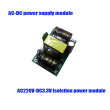 1Pcs AC - 220 V to 3.3 V DC power supply module transformer module is completely isolated 220v to 3.3v  Free shipping 2024 - buy cheap