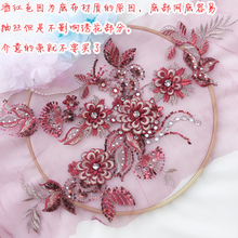 3D Stereo Hot Drilling Lace Patch Sequin Embroidered Flower Cloth Stickers Applique Wedding Stage Dance Costume Accessories 2024 - buy cheap