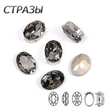 Diamante preto cristal strass oval costurar em strass grânulos de pedra extravagante para vestidos vestuário jóias decoração 2024 - compre barato