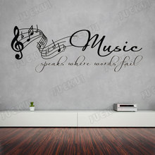 Tabs Note Lettering Quotes Removable Wall Sticker for Music Living Room Art Decoration Vinyl Decals Poster Stickers SA32 2024 - buy cheap