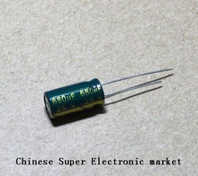 10 шт. 25V680UF 8X16 680 мкФ 25V 8*16 электролитический конденсатор 2024 - купить недорого