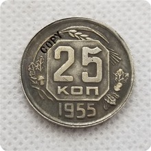 1955 rússia 25 copeks cópia da moeda 2024 - compre barato