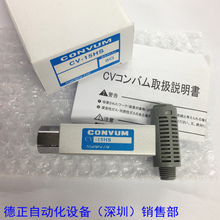 JAPAN Original vacuum generator CV-20HS new original 2024 - buy cheap