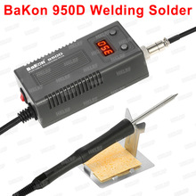 Bakon-soldador de soldadura 950D de 220V, 50W, herramienta de soldadura de tipo calefacción interna, soldador portátil, estación de soldadura BGA 2024 - compra barato