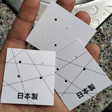 1000PCS , 4.5 * 5 cm Custom 400gsm white coated paper tag earring cards Jewelry tags 4 holes 2024 - buy cheap