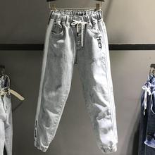 Calça jeans bordada elástica na cintura, calça feminina folgada no tornozelo com bordado, primavera 2021 2024 - compre barato