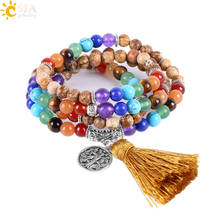 CSJA Meditation Healing 7 Chakra Ladies Wrapped Bracelets & Bangles Picture Stone Gem Reiki Rosary 108 Mala Beads Amulet E663 2024 - buy cheap