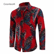 Приталенная Мужская рубашка в китайском стиле, повседневная приталенная рубашка с длинным рукавом, весна-осень, C802 2024 - купить недорого