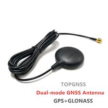 Высококачественная Автомобильная навигационная позиционирующая GPS антенна GPS ГЛОНАСС двойная антенна, GNSS антенна, SMA штекер прямой разъем TOPGNSS 2024 - купить недорого