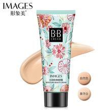 BB Cream Moisturizing Whitening Easy to Wear  Concealer Foundation Base Makeup Bare Face Cosmetics 2 Colors 2024 - buy cheap