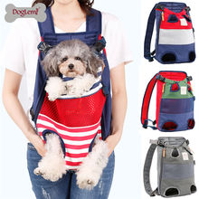 Рюкзак для переноски домашних животных, переноска для собак и кошек, большой переносной ранец на груди, для улицы, 12 кг 2024 - купить недорого