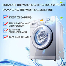 Дропшиппинг очиститель стиральной машины 15 г Deep Cleaner прочный дезодорант для удаления MDP66 2024 - купить недорого