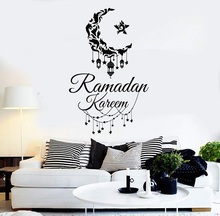 Islam Allah Vinyl Wall Decal Muslim Eid Murabak Ramadan Kareem Muslim Culture Home Living Room Bedroom Art Deco Wall Decor MSL31 2024 - buy cheap