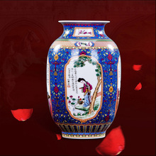 Старинные четыре китайские старинные красавицы ваза королевская керамическая эмалированная Цветочная ваза для гостиной Цзиндэчжэнь декоративные поделки для дома 2024 - купить недорого