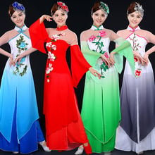 New Design Woman Chinese Umbrella Fan Classical Folk Dance Costumes 4 Color  Hanfu Yangko Dance Clothing 2024 - buy cheap