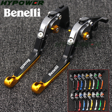 For Benelli TNT150GT TNT 150GT BJ150-29B 2017 Motorcycle Folding Extendable CNC Moto Adjustable Clutch Brake Levers 2024 - buy cheap