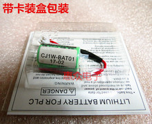 10 unids/lote 100% Original nuevo CJ1W-BAT01 3V 14250 PLC batería con enchufe apoyo CJ1M CJ1G CJ2M CJ2G CP1E CP1L CP1H 2024 - compra barato
