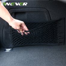 Onever-rede elástica de armazenamento de porta-malas, 50x25cm, rede de malha, suporte mágico para grudar, organizador de bolso, acessórios para carro 2024 - compre barato