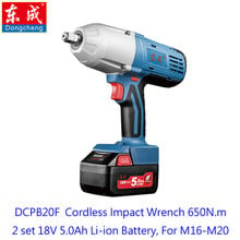 New 650N.m Rechargeable Electric Wrench 18V/5.0Ah Cordless Impact Wrench M16-M20 Electric Wrench 2024 - buy cheap