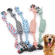 Dog Toys Rope Toy For Pet Grinding Teeth Tooth Cleaning Toys Modeling Miansheng Weaving Carrot 1Pic 05 2024 - buy cheap
