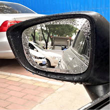 Зеркало заднего вида для автомобиля, 2 шт., водонепроницаемая противотуманная пленка для LADA Priora Sedan sport Kalina Granta Vesta X-Ray XRay 2024 - купить недорого