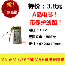 Limited time special price 3.7V polymer lithium battery 602040 450MAH MP4 luminous shoe lamp sole lamp 2024 - buy cheap