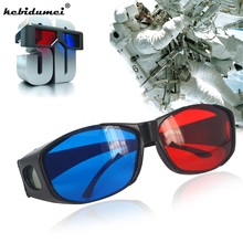 3D красные синие пурпурные очки голубое зрение при близорукости очки для плазменного ТВ Игры стерео фильма 2024 - купить недорого