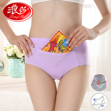 Leak Proof Menstrual Period Panties Women Underwear Physiological Pants Soft Cotton Health Seamless Briefs High Waist LANGSHA 2024 - buy cheap