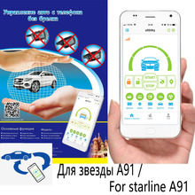For Starline A91 GSM Mobile phone control car GPS car two-way anti-theft device upgrade GPS GSM GPRS Vehicle Tracker Locator 2024 - buy cheap