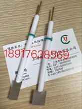 Eletrodo de platina, pureza de 30*30*0.5mm, 99.99 pares de eletrodo auxiliar