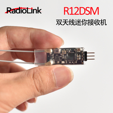 Radiolink-receptor R12DSM de 12 canales para transmisores de radio-Enlace, AT9, AT9S, AT10, AT10II, 2,4G 2024 - compra barato